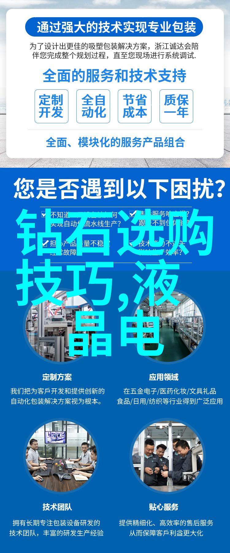 偷吃爸爸的擎天柱背后的故事与味觉的秘密
