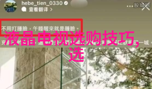 传统文化探秘古籍中的奇妙知识宝库