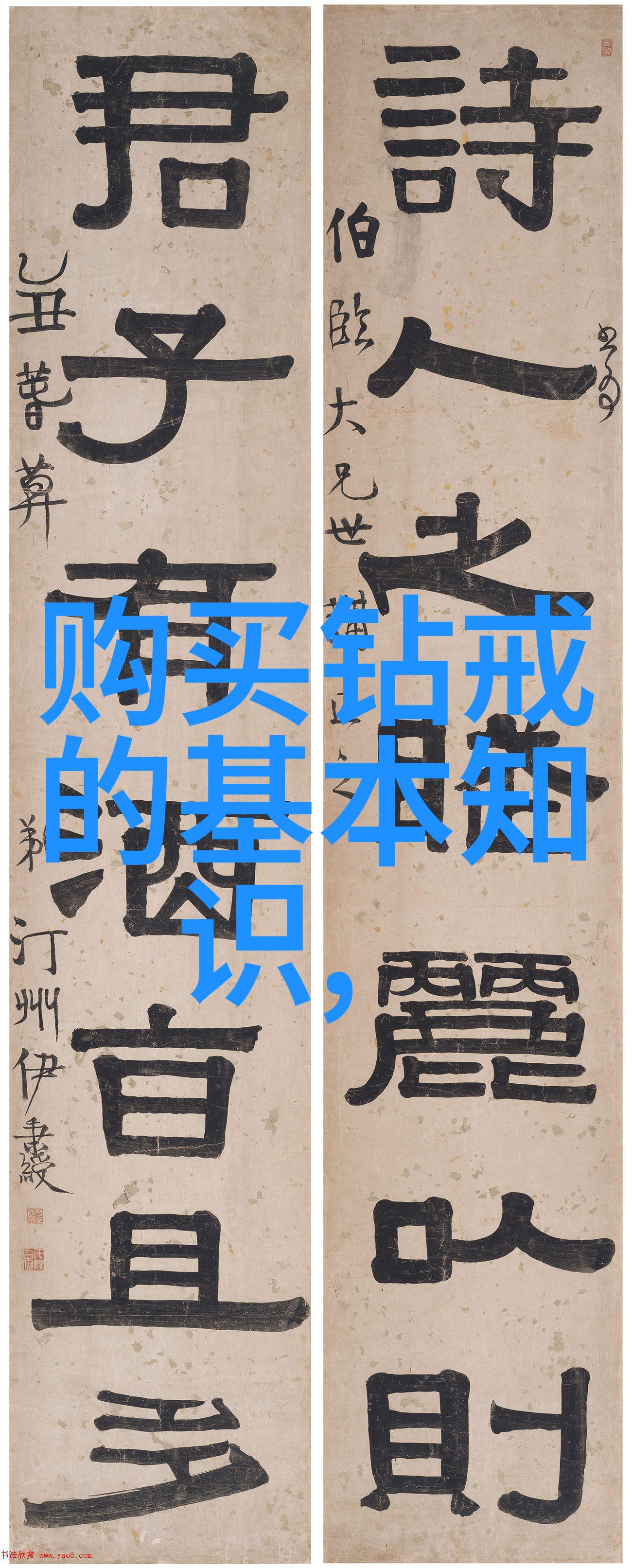 钻石之谜揭秘稀有宝石的成因与价值