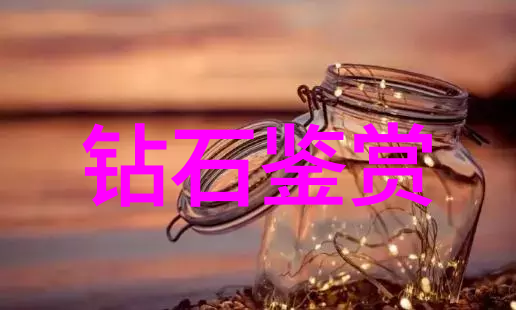 全球工业设计教育精英榜揭秘专业大学排名之谜