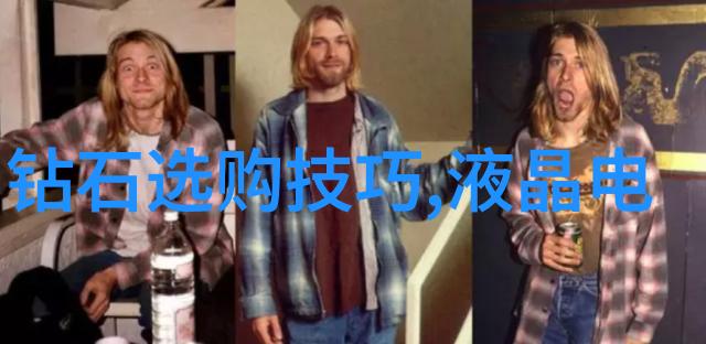 周六福-周六福的奇迹从小店到全球化