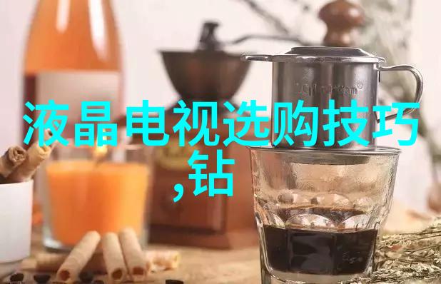 企业管理实习生未来的商业领袖