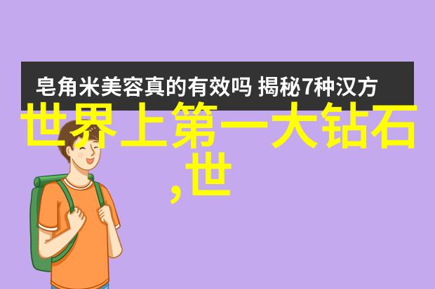 中西方文化差异课题研究报告我来解密东方哲学与西方科技我们如何理解对方的智慧