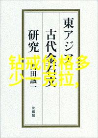 为何那个不为人知的事件至今仍被遗忘