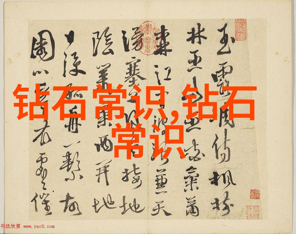 玉石鉴定大师免费解锁您的宝藏秘密