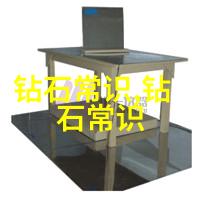 学珠宝设计的技巧与方法从入门到精通的完整指南
