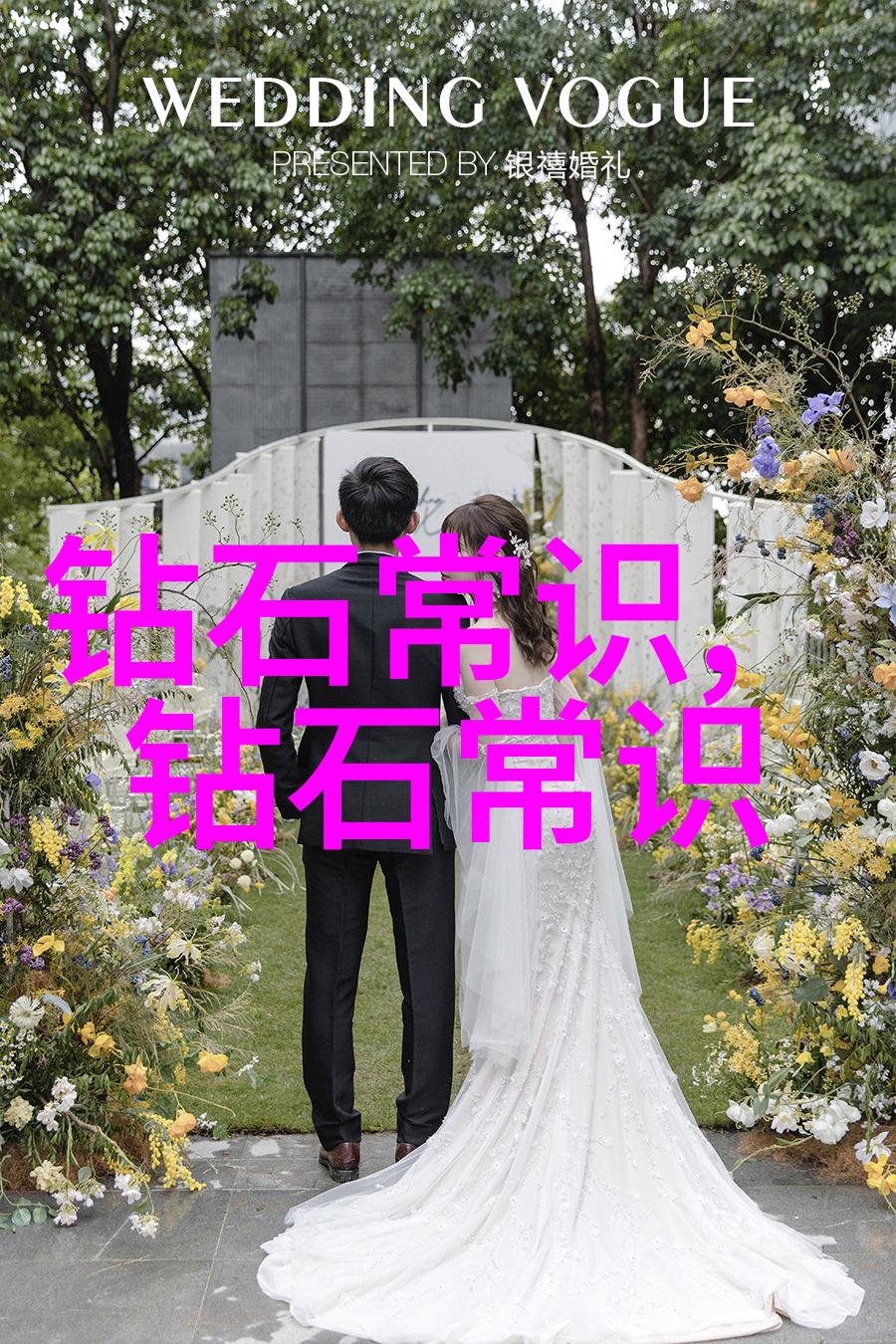 文化珍宝传承与创新之旅