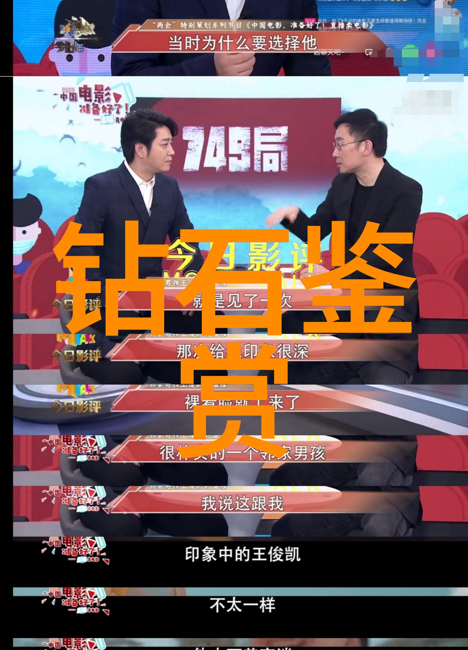 笑果文化笑声中的艺术品种生根发芽