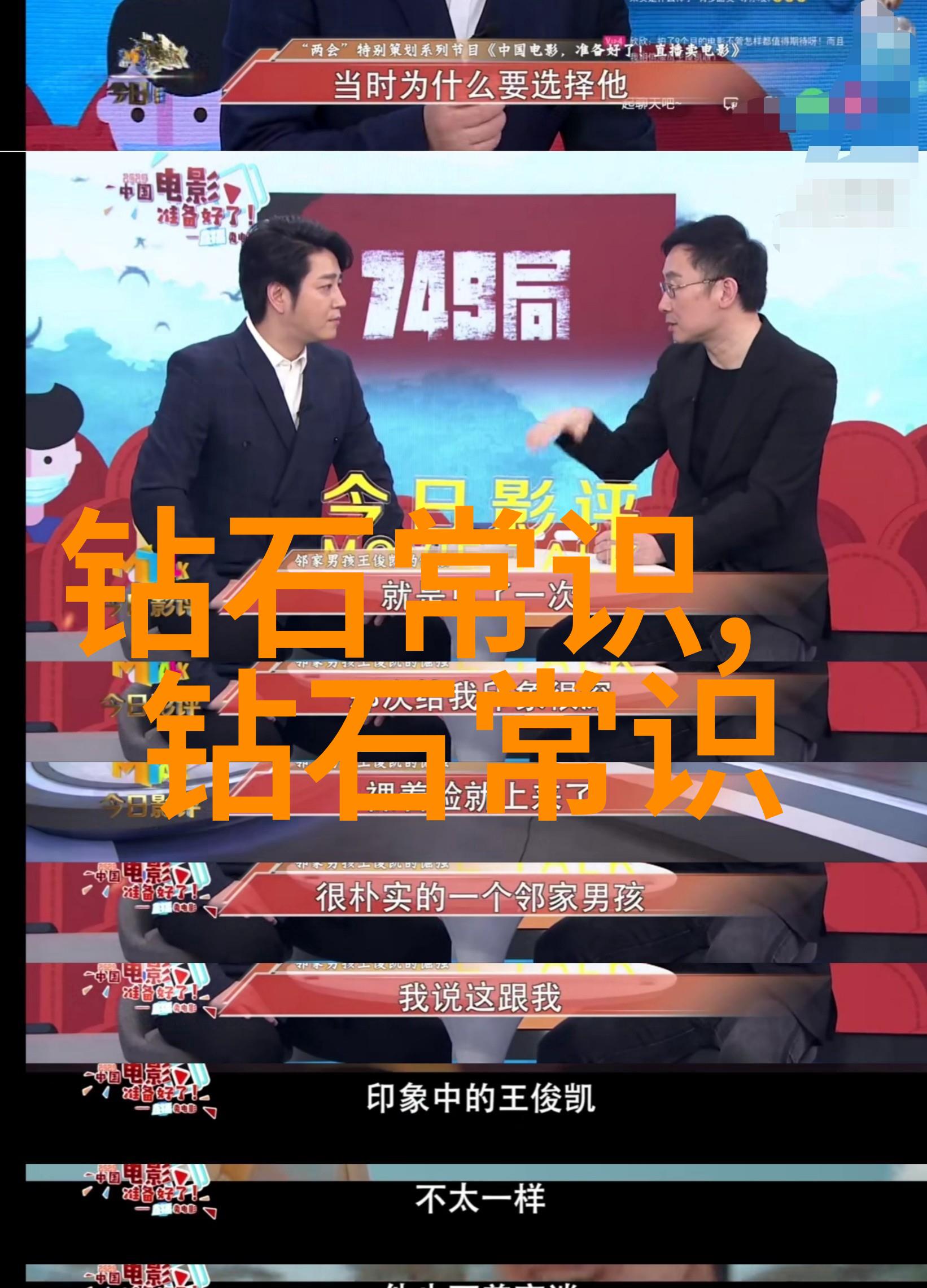 锻造未来模具工艺的精妙之道