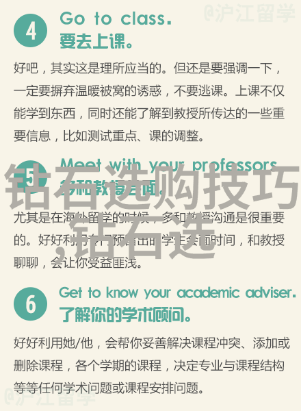 上海高端珠宝设计培训课程精通现代金属工艺与创意珠宝设计