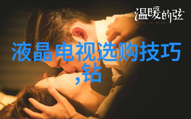 纱线与火焰揭秘手工艺品背后的神秘故事