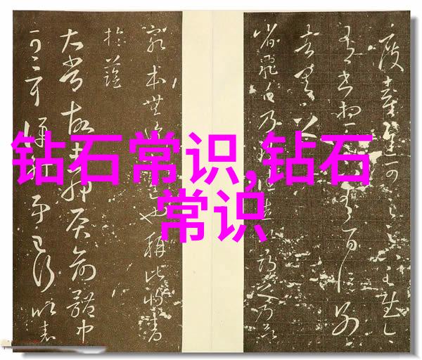 中华传统文化之谜古韵中的秘密与挑战