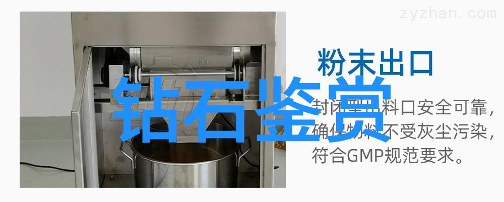 璀璨的梦想珠宝背后的故事