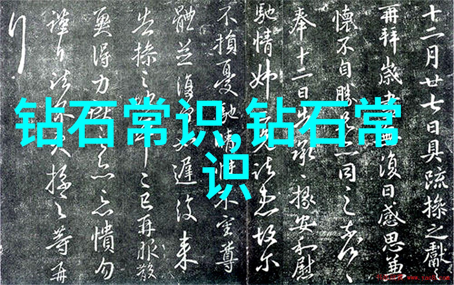 穿越时空的经典故事古今中外传说与传奇