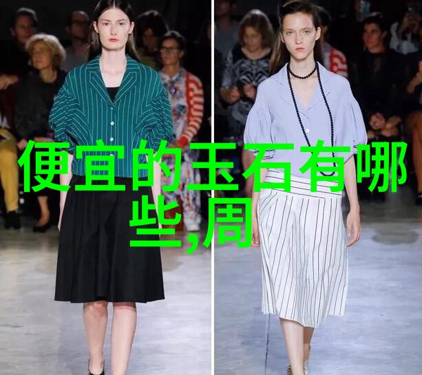 宝石学大师从普通小石到闪耀王国的奇幻旅程