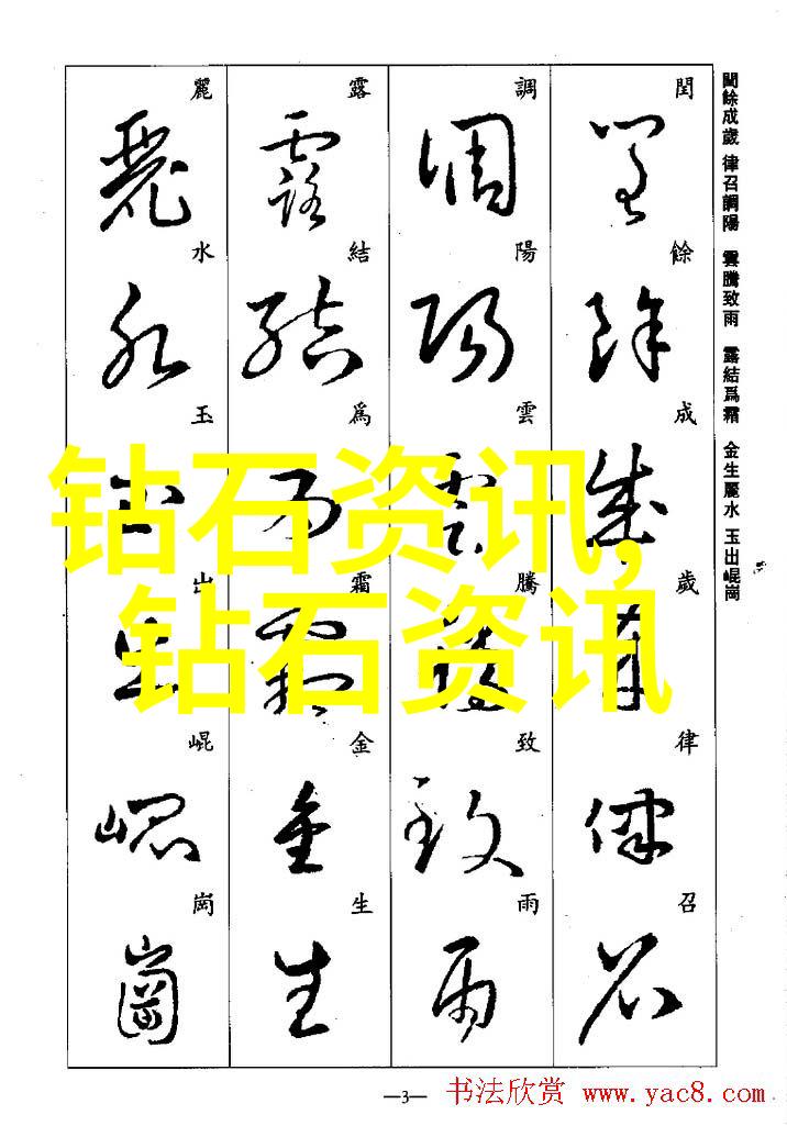 个性化定制为你的生活增添独特魅力