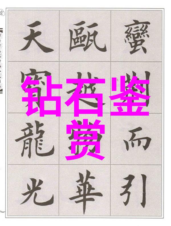 工艺创新与流程优化工艺设计与生产线管理