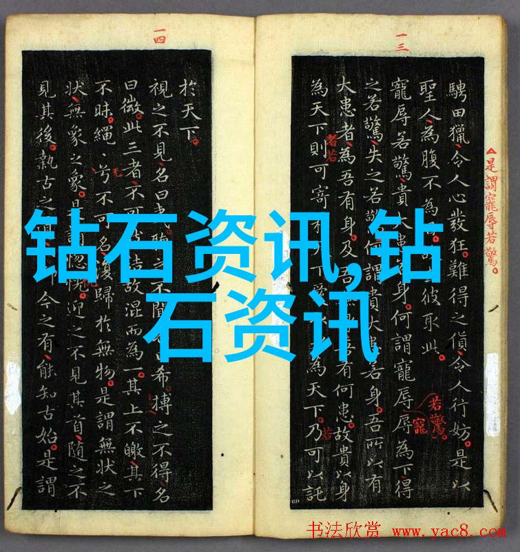 学科分类下的知识体系构建与创新应用