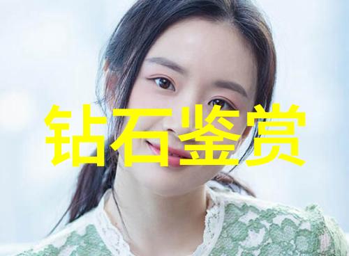 环境友好绿色材料替代探索新型环保玉石材料开发途径