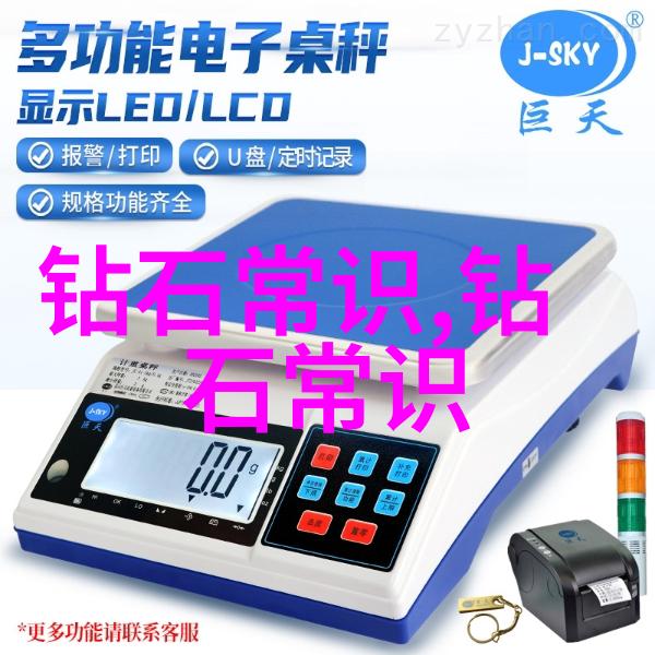 光彩夺目宝石鉴赏知识汇总