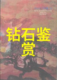 闪耀设计梦揭秘国内珠宝培训机构的学员们如何变身为小精灵