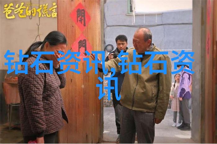 科学方法使用放射性同位素测定鉴定羊脂玉