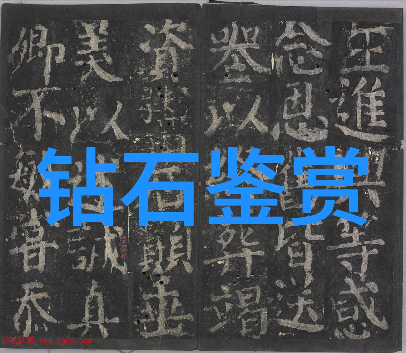 山东工艺美术学院绘卷千秋传承不息