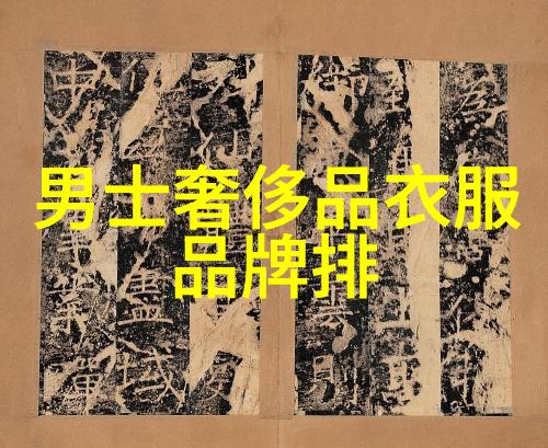探秘世界顶级紫钻石宝石界的神话与价值