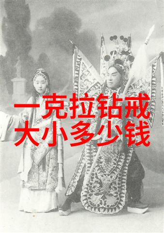 钻石宝库-中国最大的钻石排名璀璨的华丽篇章