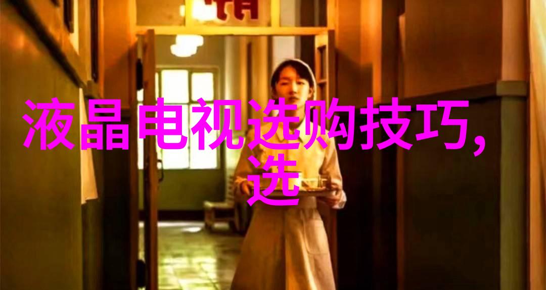 工艺美术-工艺美术的多彩面纱从雕塑到陶瓷探索艺术与技艺的交响曲
