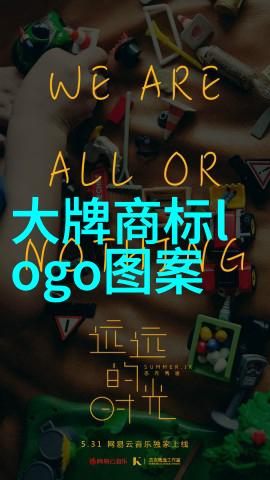 工业设计作品探索未来生活的艺术与科技之美