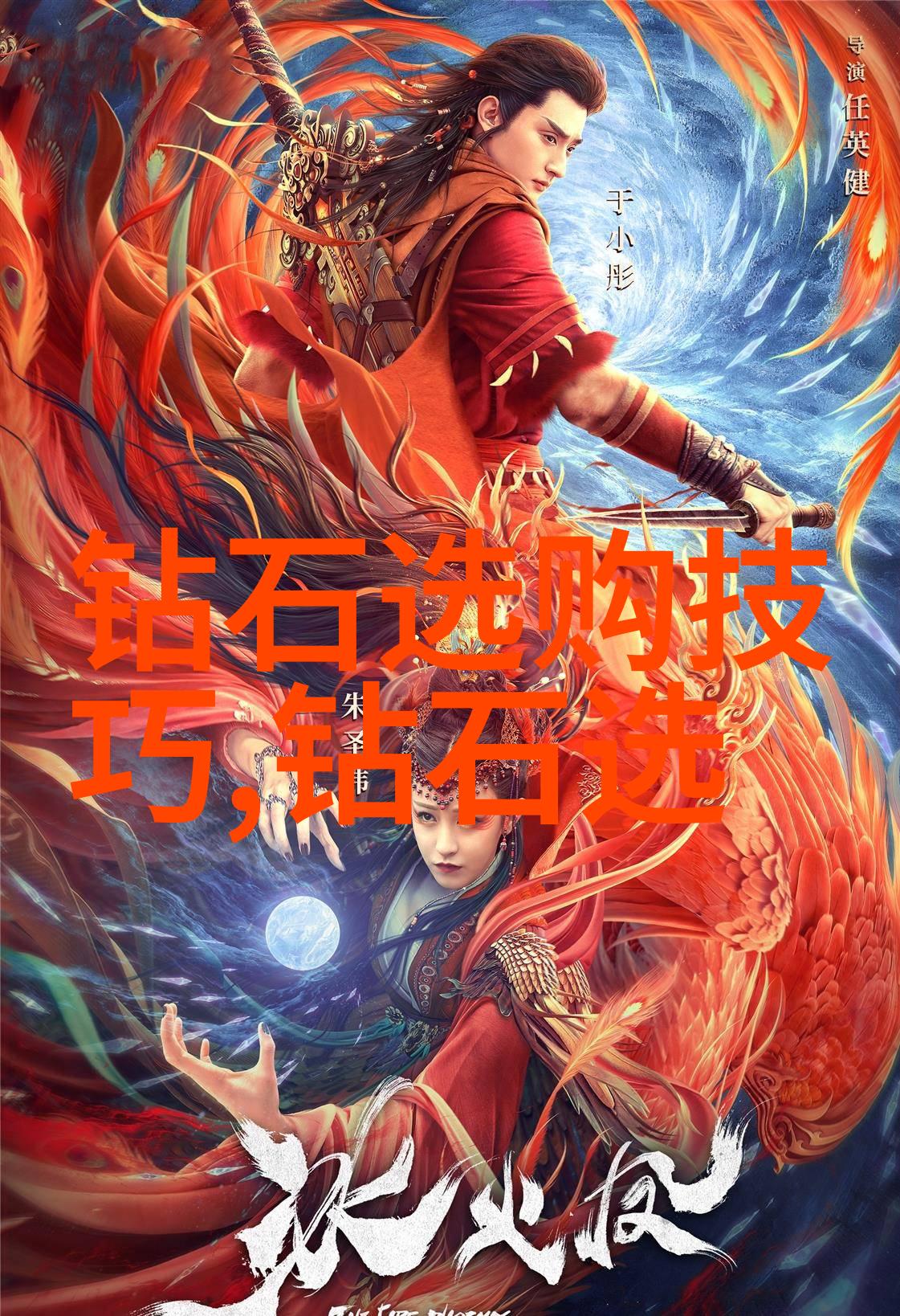 千万不要学珠宝设计别跟我一样傻亲自告诉你为什么千万不要学珠宝设计