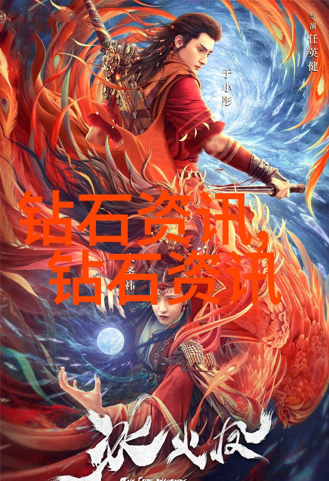 世界上最贵的珠宝排名豪华钻石首饰古董珍品稀有金属工艺