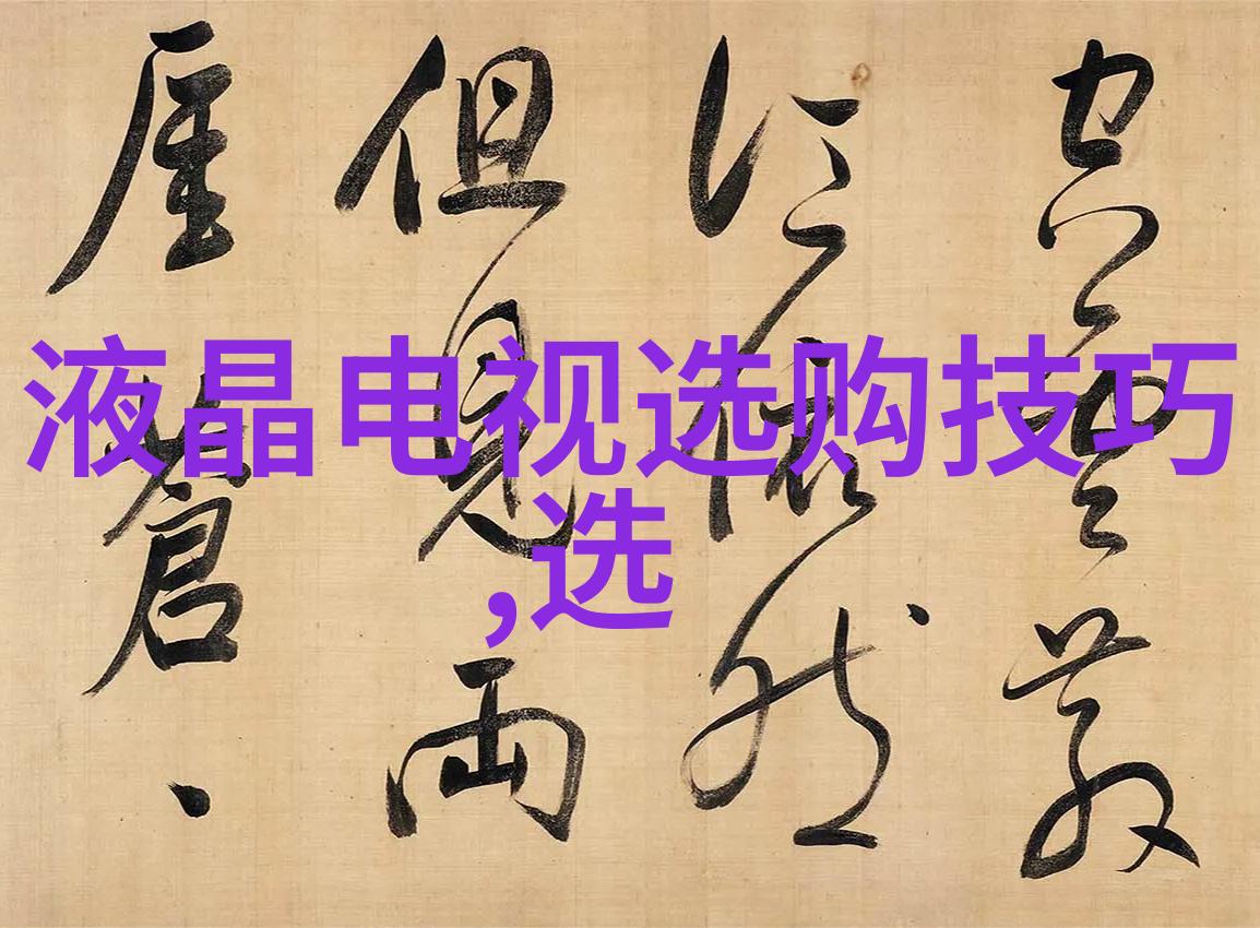 工艺美术的丰富世界从雕塑到织品探索其广泛涵盖的艺术形式