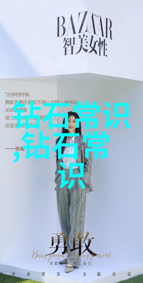 一颗看似璀璨的宝石如何鉴定其是否为自然成矿