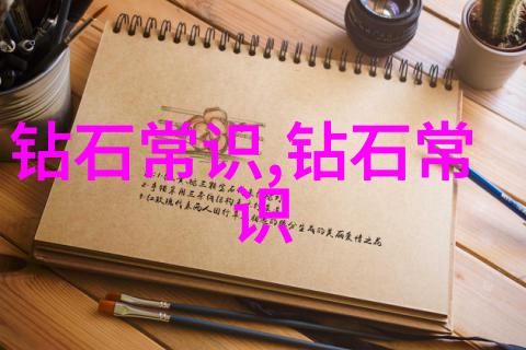 菲克老虎守护传奇的青春与力量