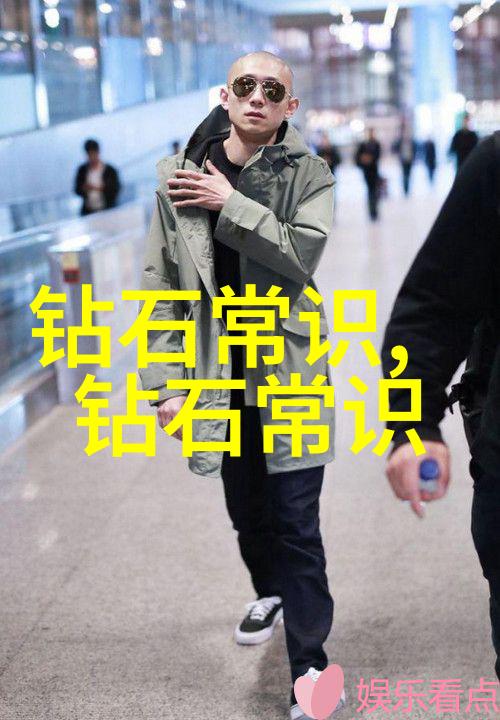 成为国家珠宝鉴定师的道路考取流程与要求探究