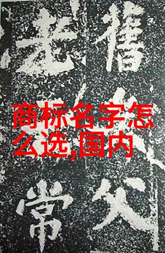 琥珀女王的禁忌之谜为什么她不能轻易拥抱自己的梦想