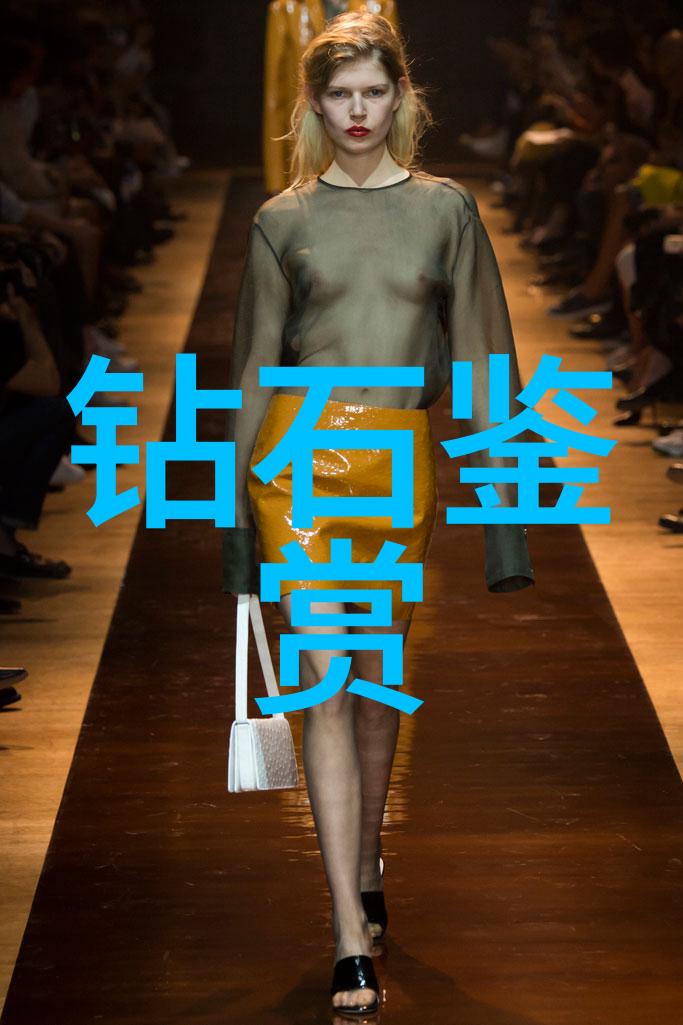 探秘钻石的璀璨之谜完全珠宝鉴赏钻石篇答案中隐藏的奥秘是什么
