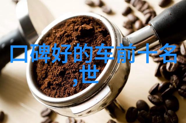 精密工艺创新的工程师梦想