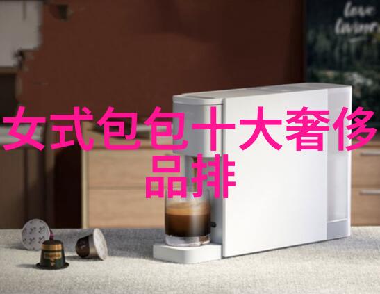价值观比较中式谦逊与西方自信心