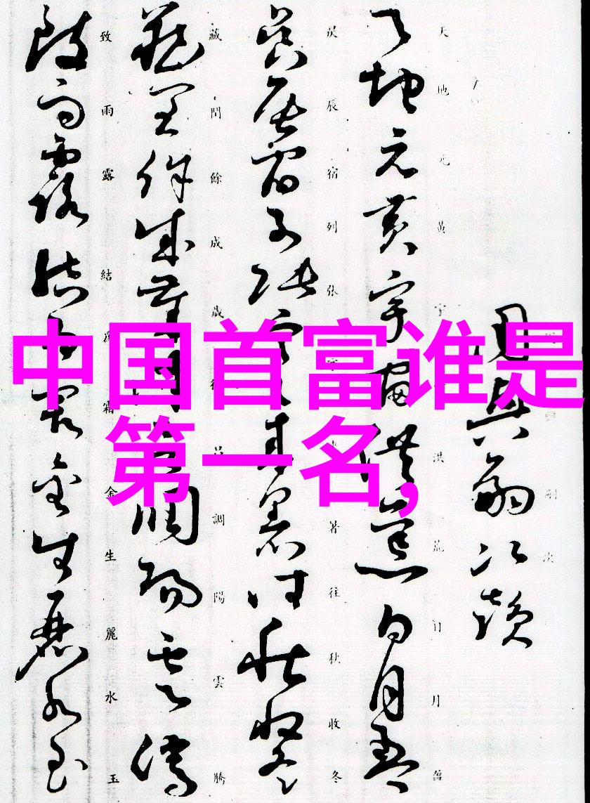 闪耀世界八颗钻石的璀璨笑容