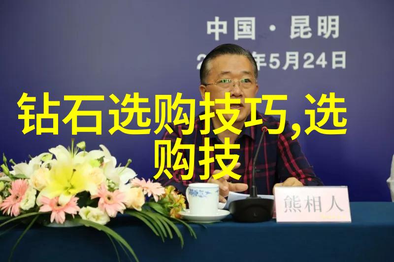 钻石资讯剑魔首饰选择的反复迷雾2021解析