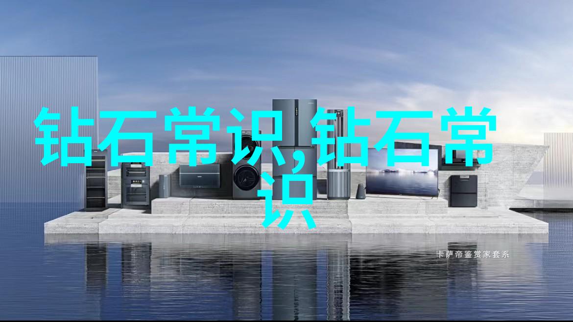 璀璨世界揭秘最著名钻石的传奇