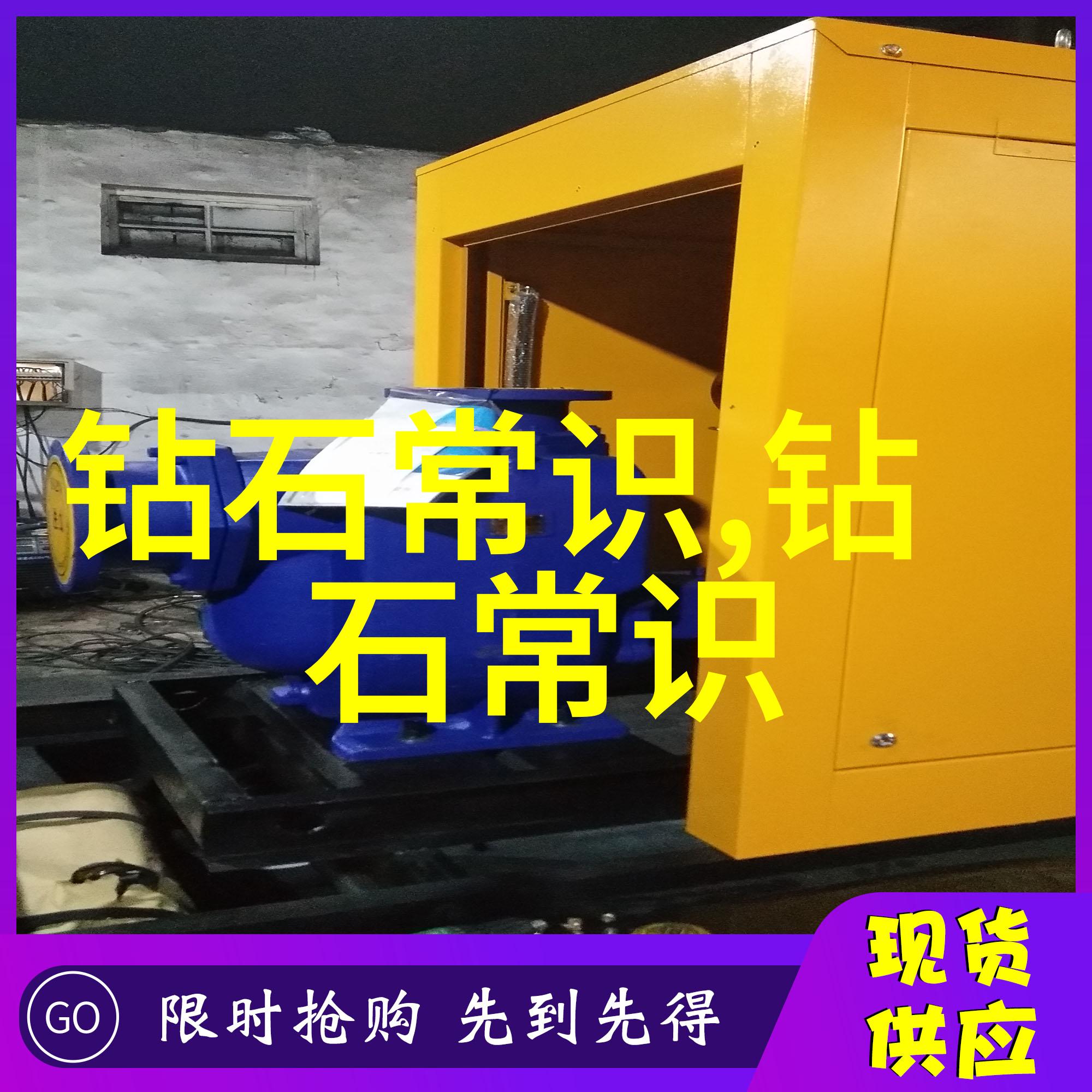 宝石加工 - 璀璨再现宝石切工艺术的精髓