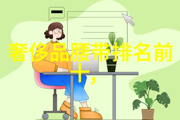 机加工费用报价明细表-精确剖析如何正确填写和理解您的定制设备成本估算