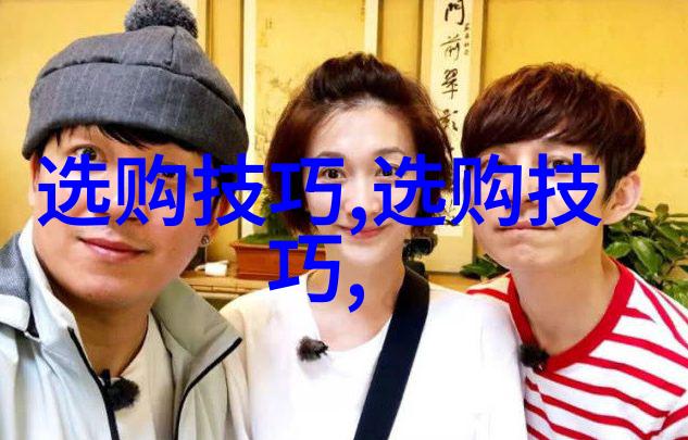 工艺路线与流程图的巧妙融合提升生产效率的关键之道