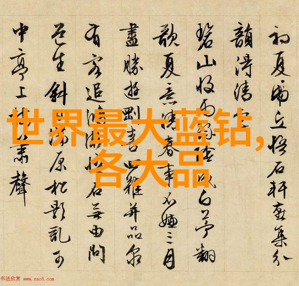 在国际上哪些因素决定了一个地方是否能够拥有巨大的地下资源如世界第三大的钻石