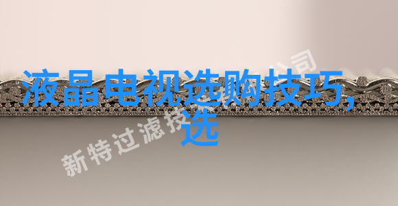 在全球十大奢侈品中你是否曾想过它们背后的官方售后维修服务中心能给你带来怎样的惊喜