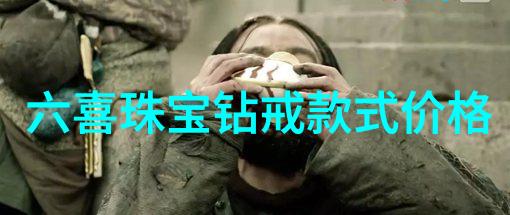 国宝钥匙探秘国家珠宝鉴定师的考验之旅